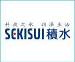 SEKISUI積水膠帶