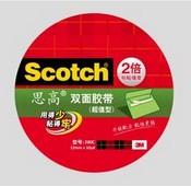 3M200C思高雙面膠帶