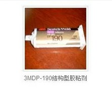 3MDP-190結構型膠粘劑